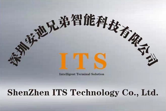 ประเทศจีน ShenZhen ITS Technology Co., Ltd. รายละเอียด บริษัท